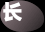 长江有色：美联储鹰派预期推升美指位居13个月高位 25日镍价或小跌