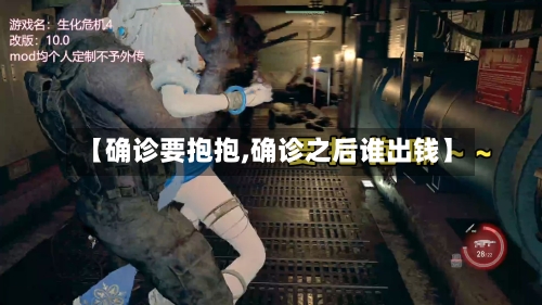 【确诊要抱抱,确诊之后谁出钱】-第2张图片